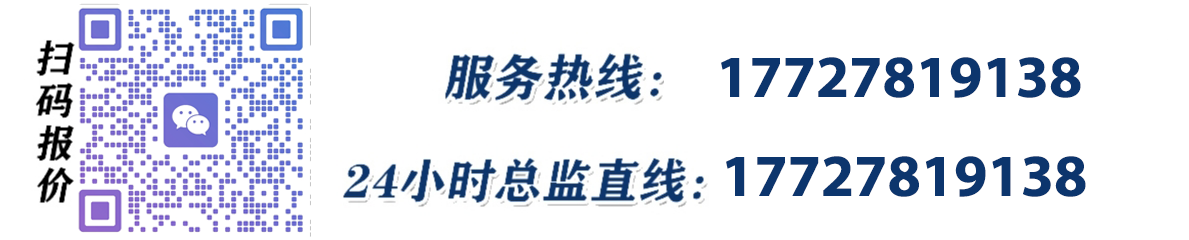 拼接屏